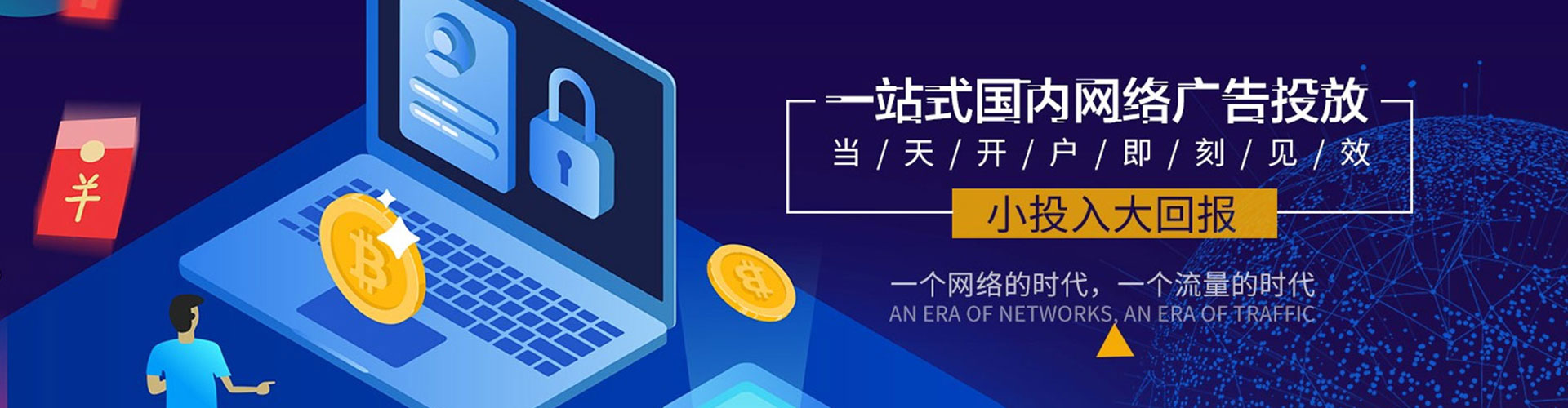 金城江竞价端口开户