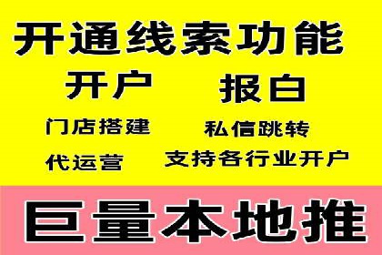 SEM推广案例：从无到有的转变